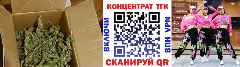 Дистиллят ТГК жижа  даркнет сайт  Ангарск 