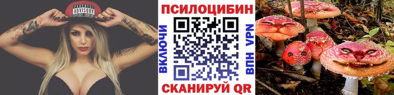 Псилоцибиновые грибы ЛСД  Ангарск 