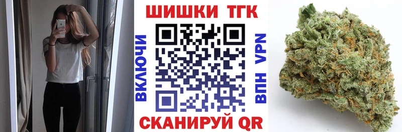 Бошки марихуана SATIVA & INDICA  Ангарск 